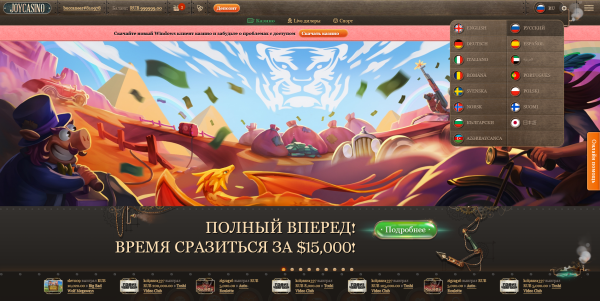 Скрипт казино Joycasino