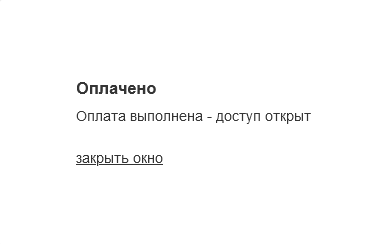 Скрипт казино вулкан с модулем - раздень девушку